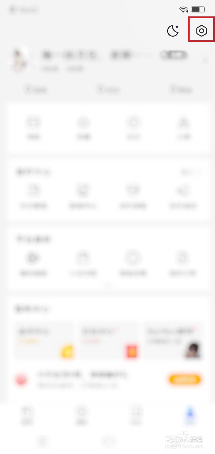 腾讯新闻发送日志在哪里