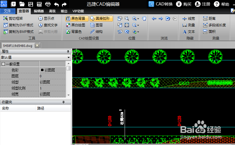 PDF文件转DWG文件的操作步骤