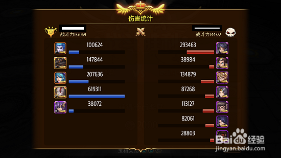 《盗梦英雄-国际版》天竞角斗场如何打出高分?