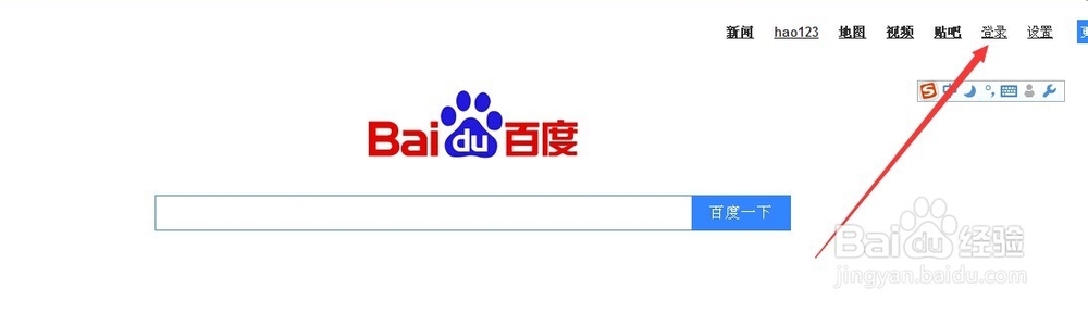 如何使用百度云盘