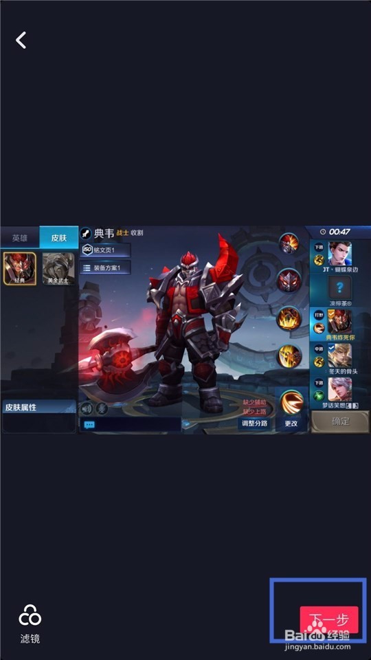 抖音怎么录制30秒视频?