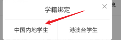 湖南就业报到证如何补办