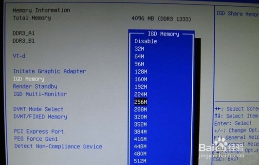 win10显示计算机内存不足怎么办