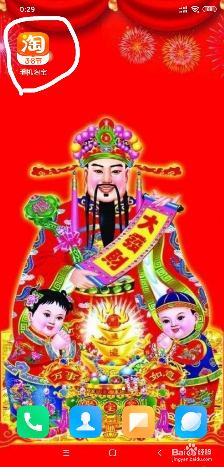 如何举报商家欺骗行为