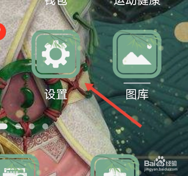 怎样备份