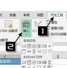 【Excel技巧】巧用Excel制作条形码