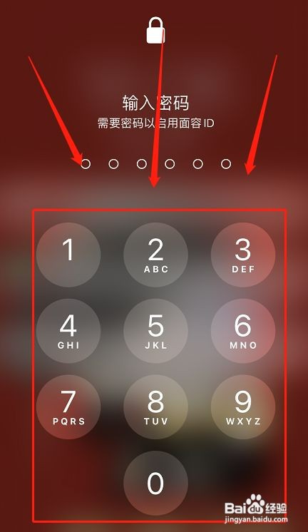 苹果手机如何清理内存