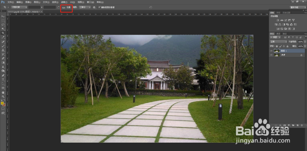 怎样用PS的裁剪工具拉直歪了的图片？