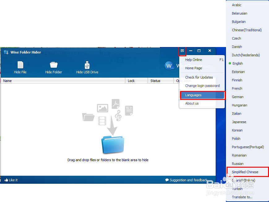 电脑小白晋级实记：[22]隐藏文件