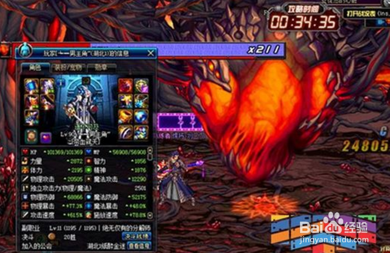 dnf超时空之战副本攻略