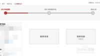 怎么在天猫退货