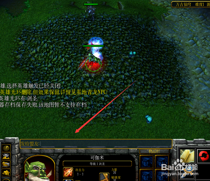 万古仙穹1.0.0隐藏密码攻略 开局隐藏装备攻略