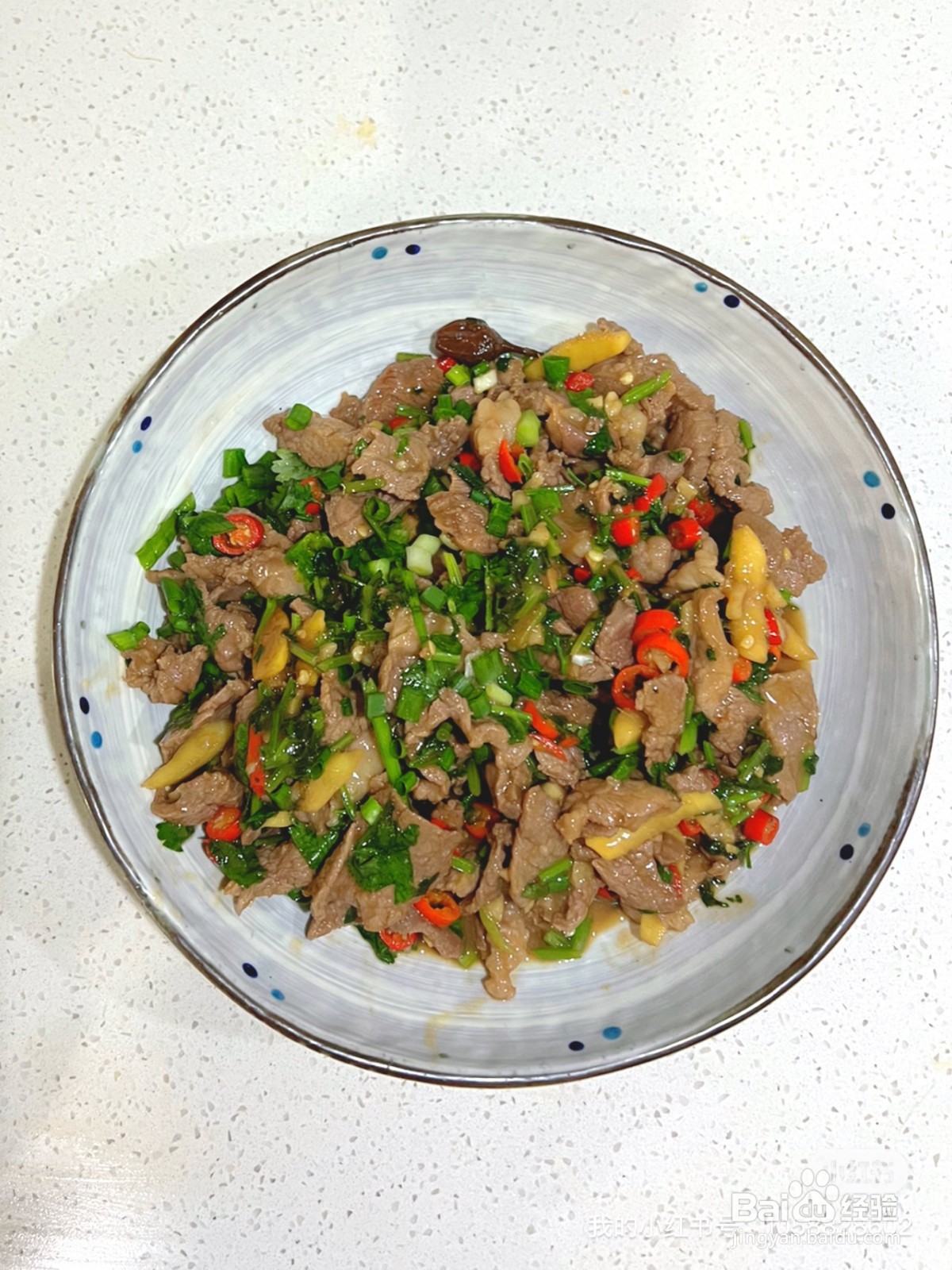 小炒黄牛肉的做法
