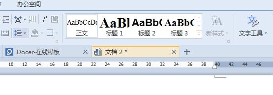 怎样保护你的文档不被复制不被修改