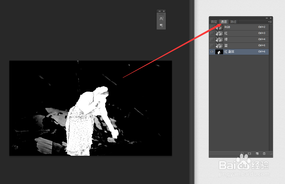 photoshop抠图方法都有哪些？