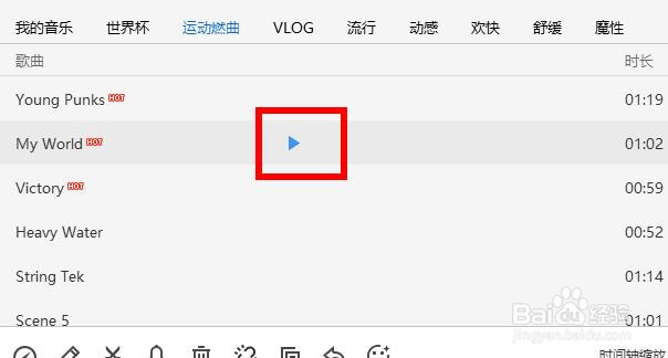 #好久不见#怎么用快剪辑添加视频背景音乐?
