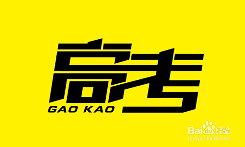 怎样提高我们的学习成绩?