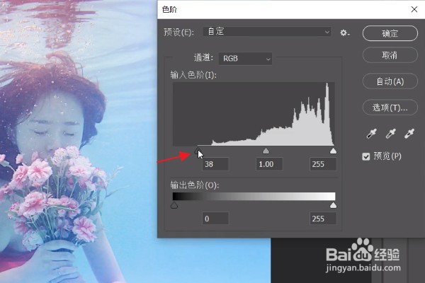 PS如何使用色阶功能？