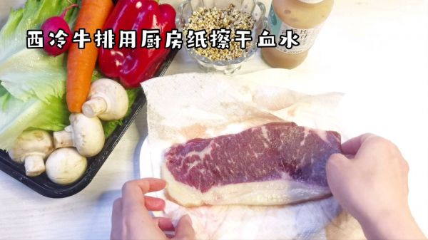 学会这道西冷牛排沙拉
