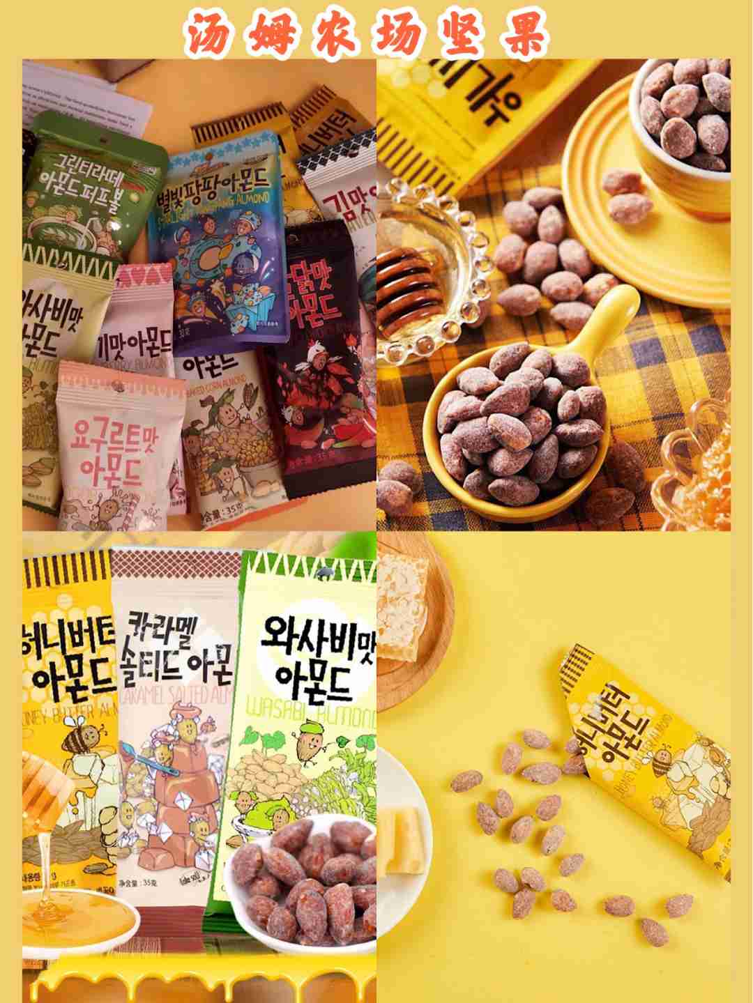 宅家追剧小零食！超高颜值，既解馋又健康！