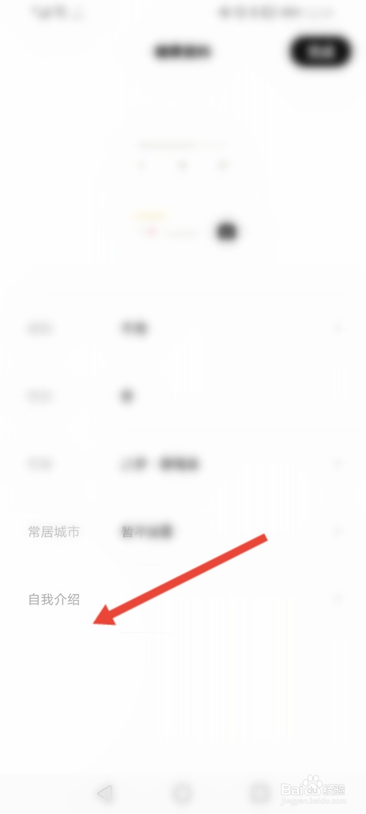 赫兹怎么设置自我介绍内容