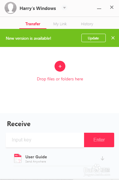 电脑和手机如何快速传输文件？