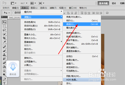 如何修改有阴影的试卷图片