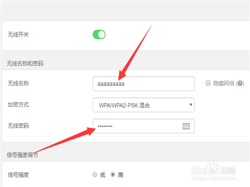 怎样设置无线路由器 设置无线路由器有哪些步骤