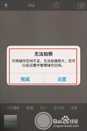 判定手机是否需要更换的方法