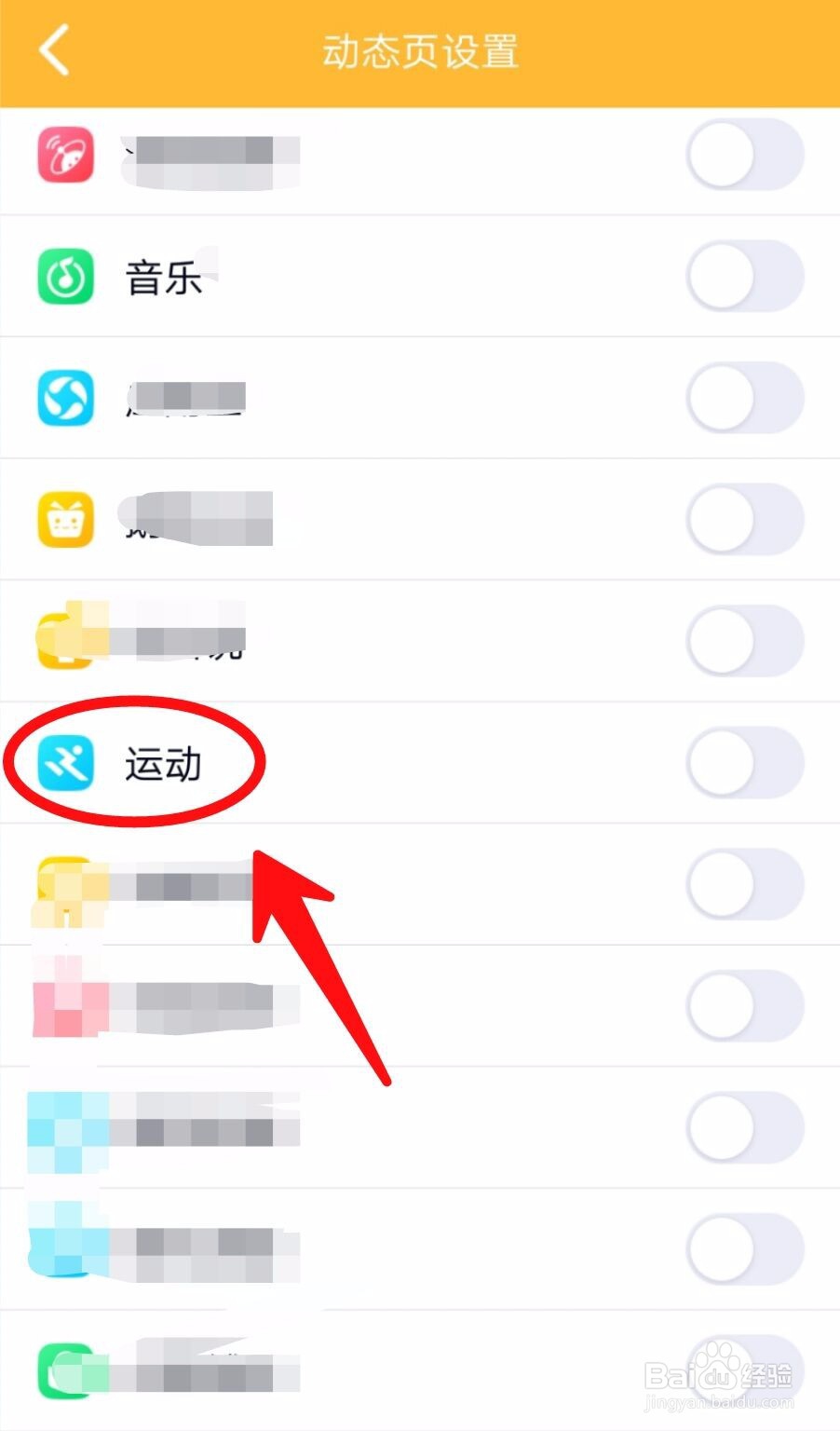 QQ里如何查询好友使用的手机型号？