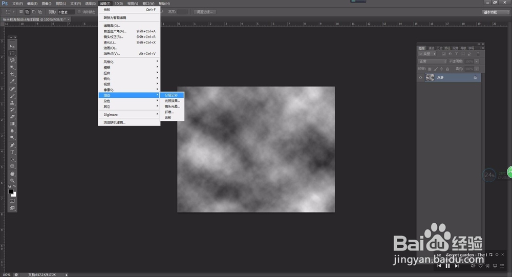 风二尚图解 photoshop海报设计海洋背景