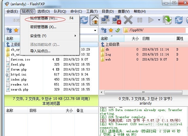 网站建设需要哪些程序