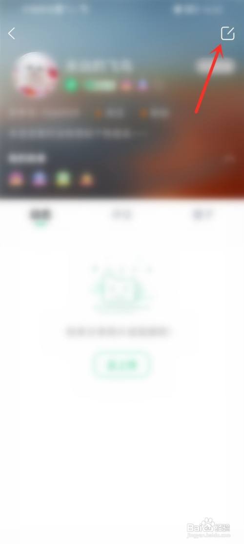 壁纸多多app在哪里设置个性签名