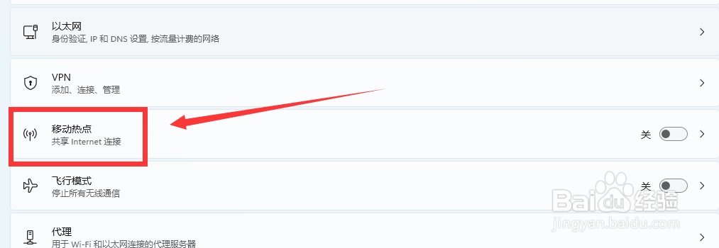 电脑连接不上苹果手机的热点是什么原因
