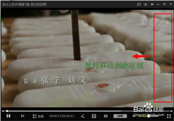 用爱奇艺电脑客户端下载电影电视剧教程