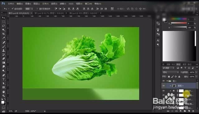 Photoshop蔬菜鱼创意合成