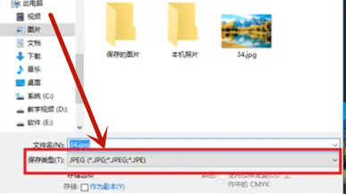 PS怎么修改图片大小