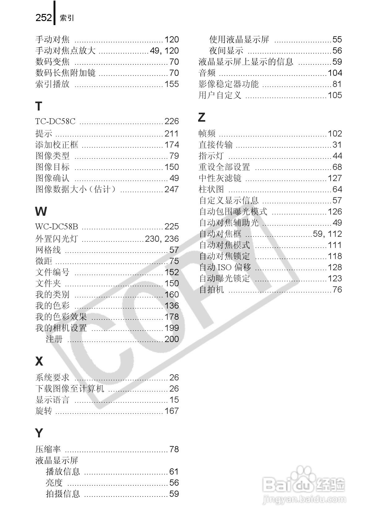 佳能PowerShot G9数码相机使用说明书:[26]