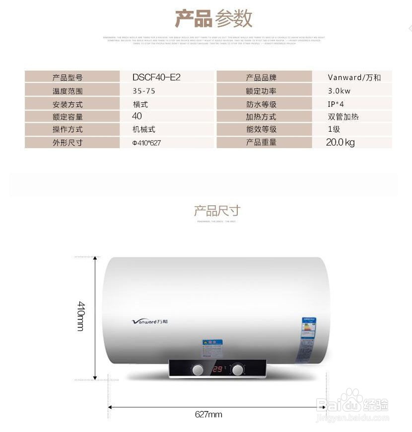 西安万和热水器售后电话及维修网点查询方法