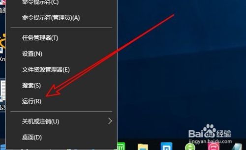 Win10系统怎么样查看开机后运行时长