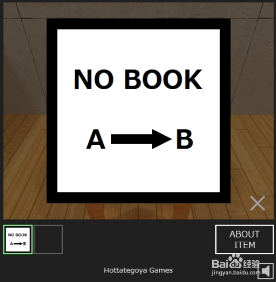 逃出相似房间4游戏攻略：[2]