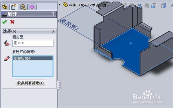 钣金的绘制(Solidworks)：[10]展开折弯