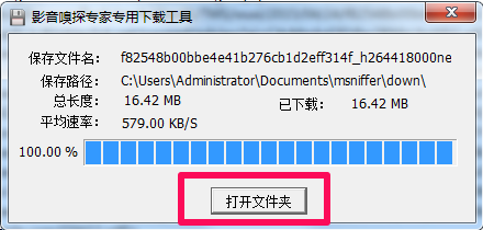怎样下载网站的视频