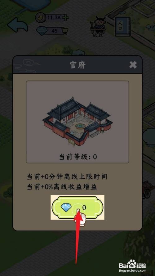 丝路工坊如何建造官府