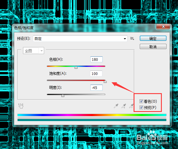 使用PS做抽象网格背景图