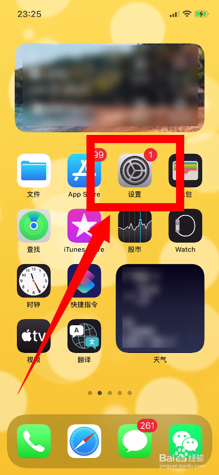 海贼王壁纸超清手机壁纸怎么设置