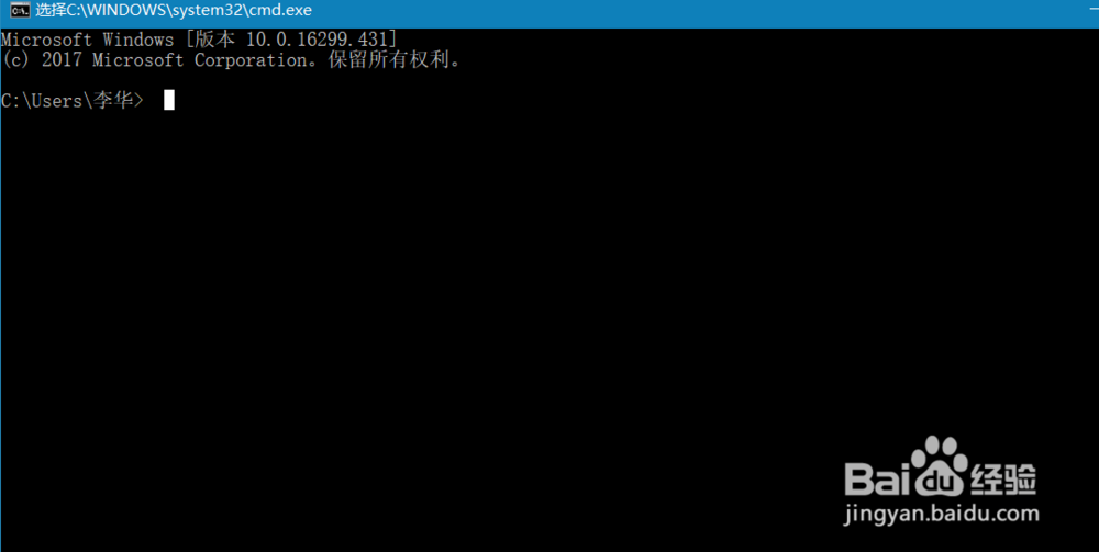 win10系统如何打开远程桌面连接