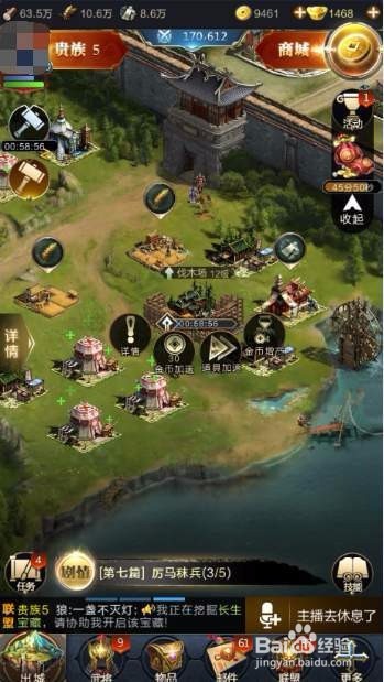 【攻略】《乱世王者》金币的用途及相关经验心得
