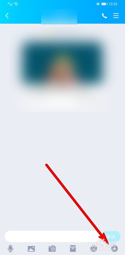 手机qq一起听歌如何设置听歌氛围