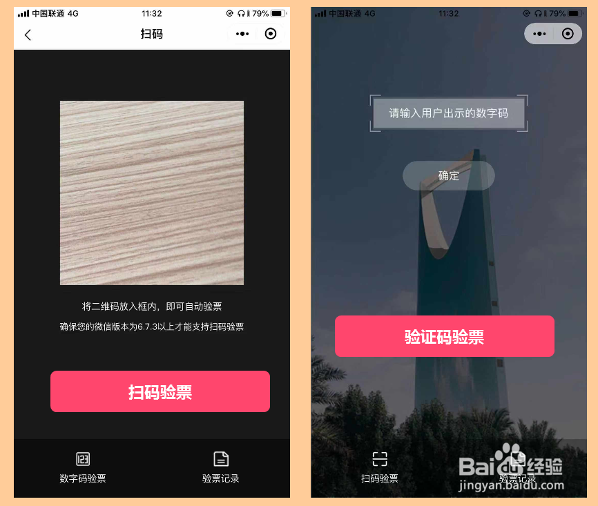 如何使用活动鸽发布活动？